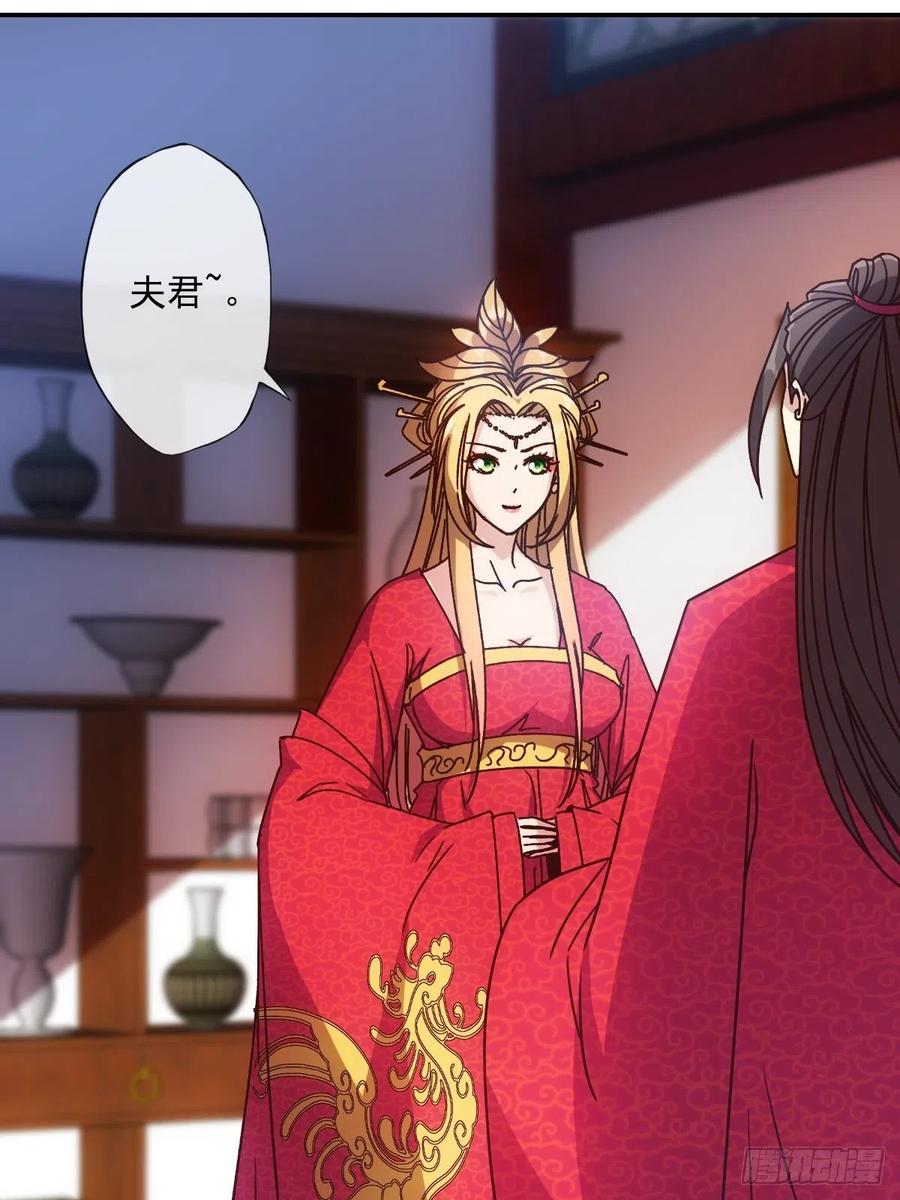 第108话：结婚！4