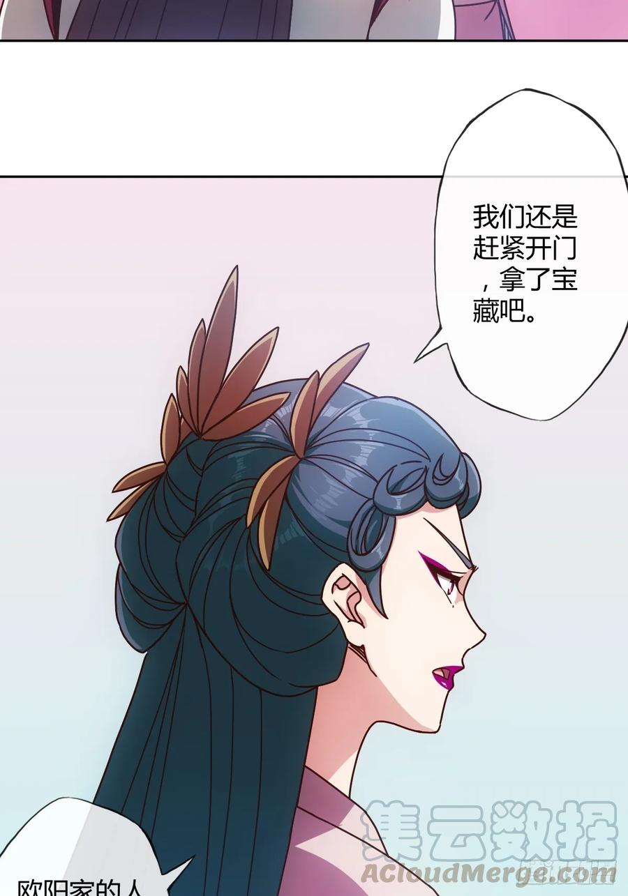 第90话：师姐~30