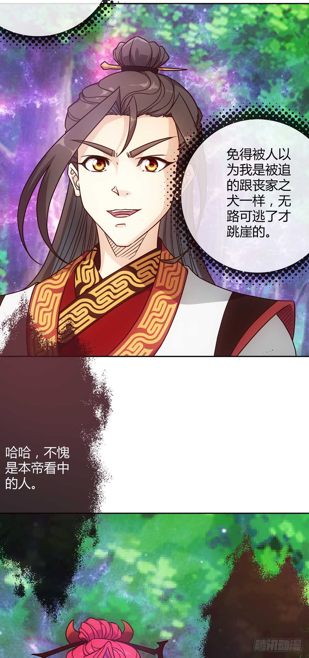 第37话：打不赢不跑你当我傻呀！25