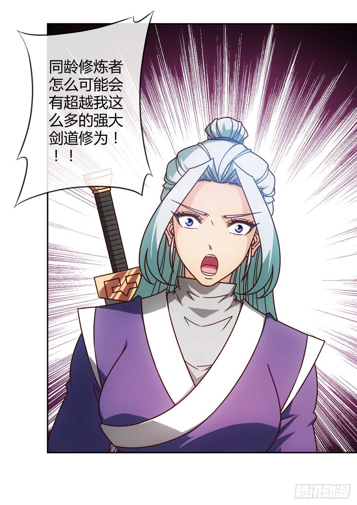 第72话：嚣张是什么？能吃吗！18