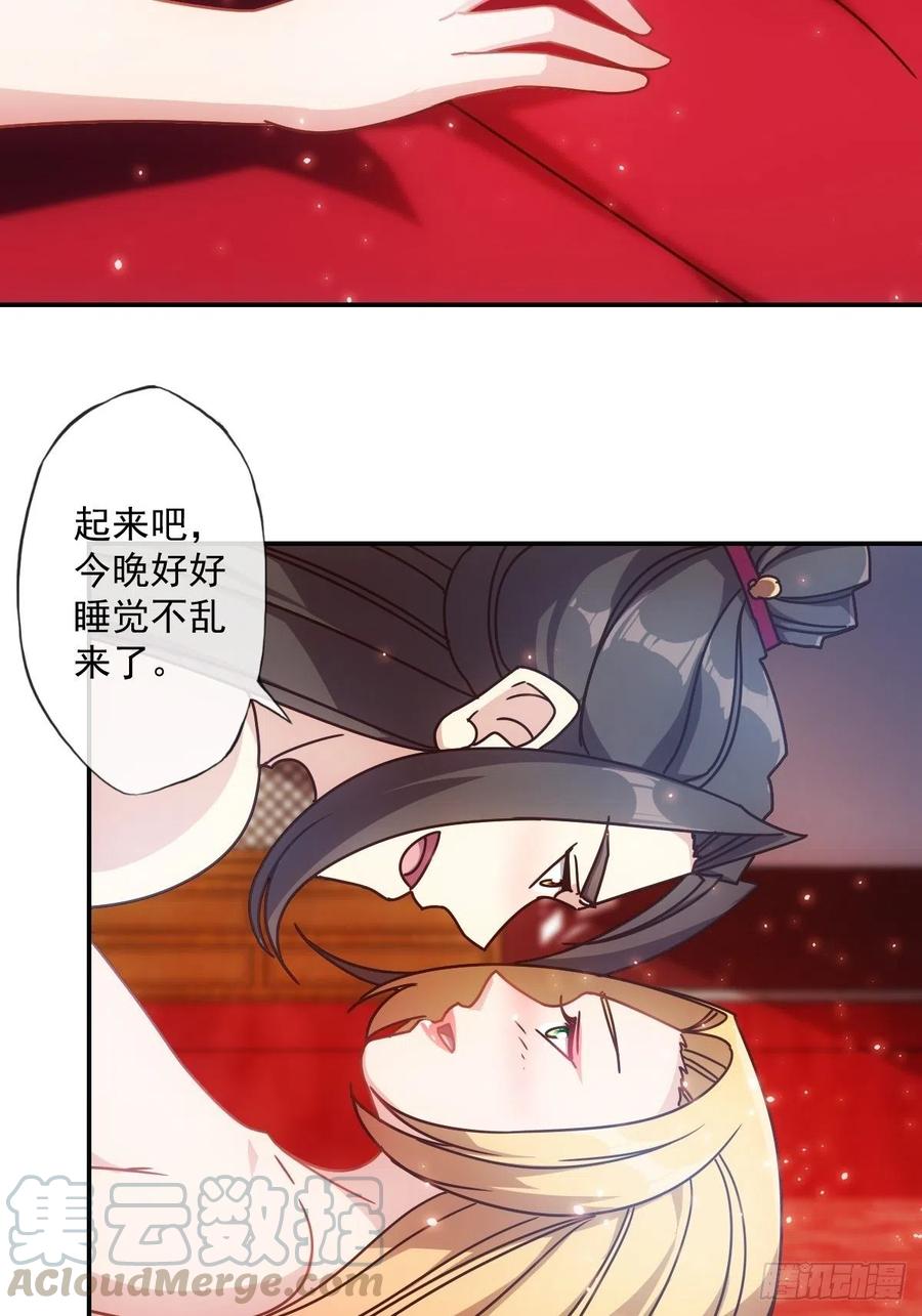 第108话：结婚！27