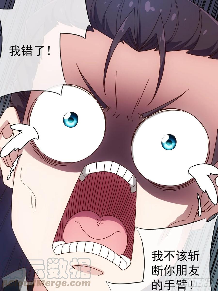 第98话:有仇必报！39