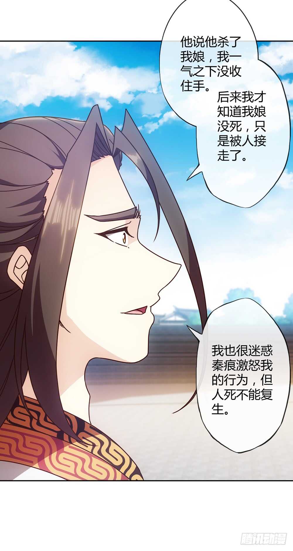 第65话：擂台赛（2）18