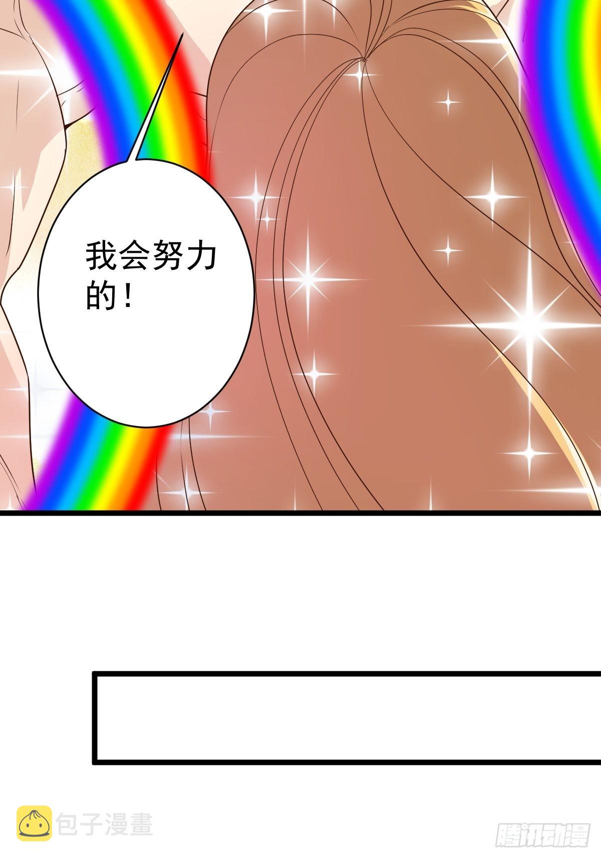 第117话：争风吃醋8