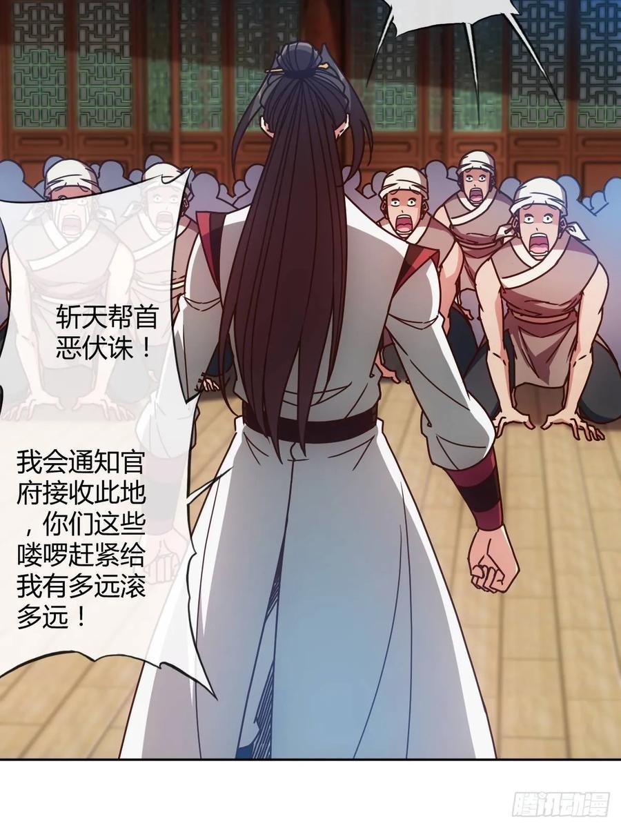 第89话：药渣32