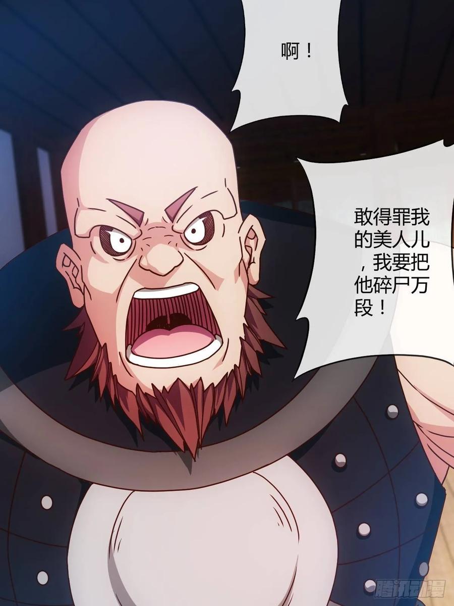 第89话：药渣19