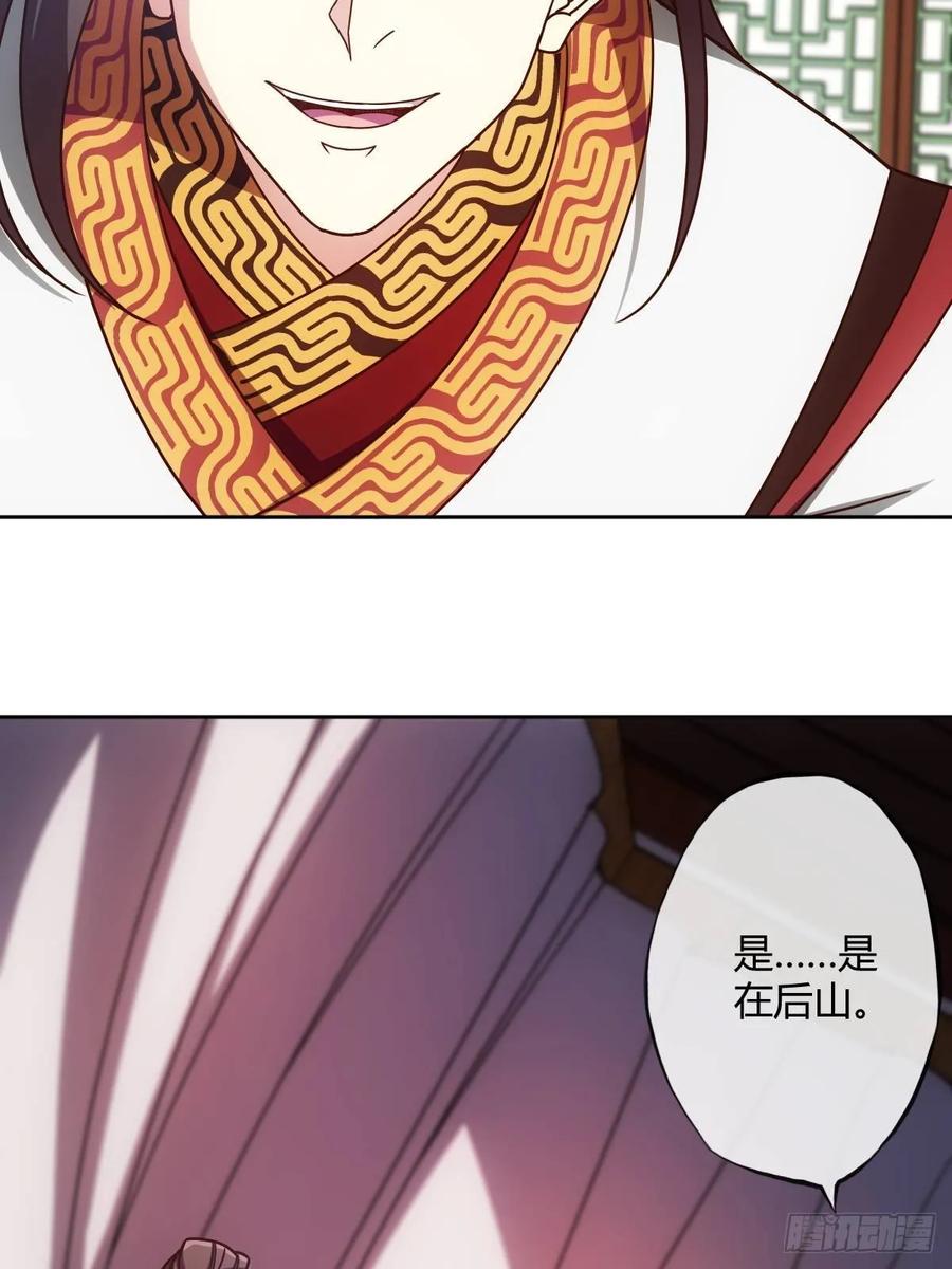 第87话：救人~13