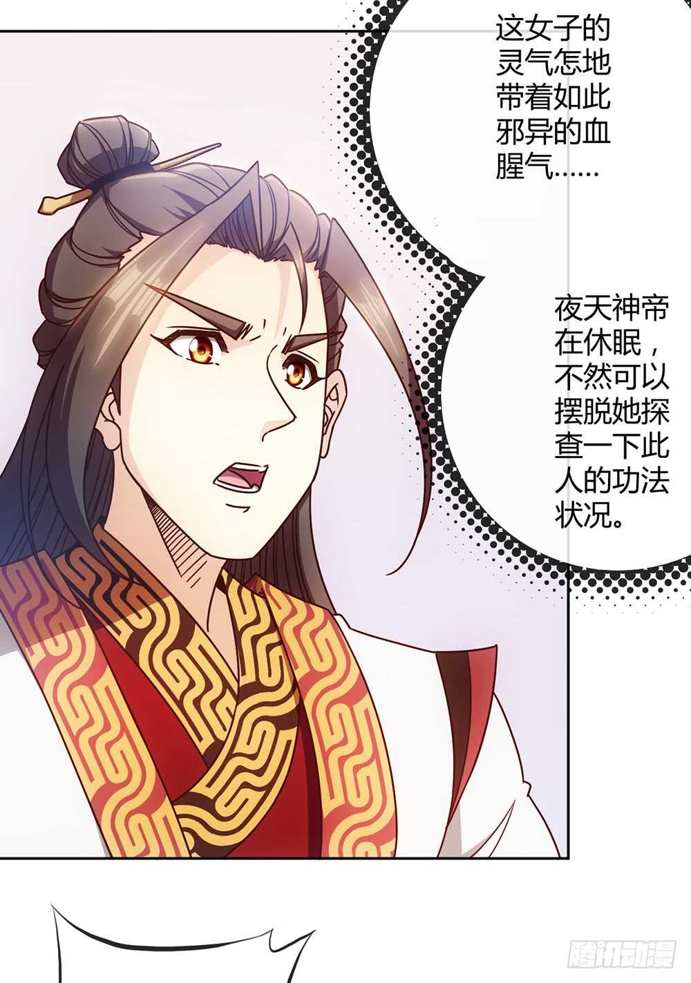 第64话：擂台赛~8