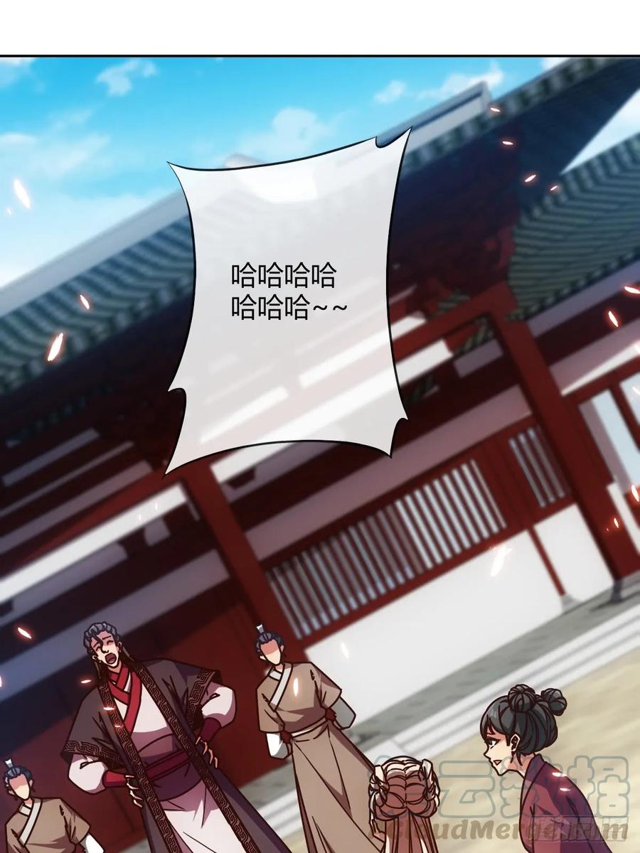 第83话：让你知道什么是无耻！21