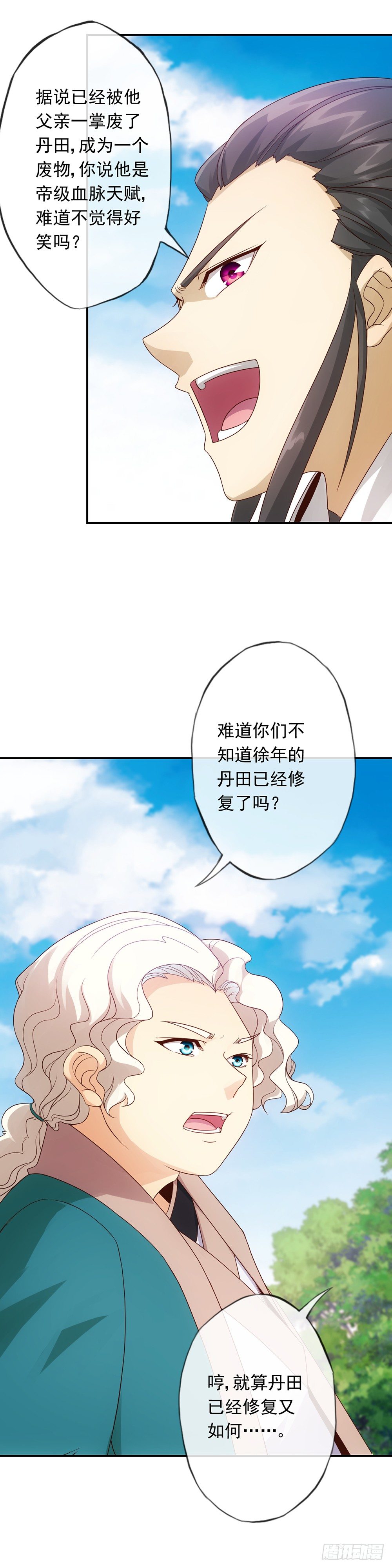 第5话：只有王级天赋？6