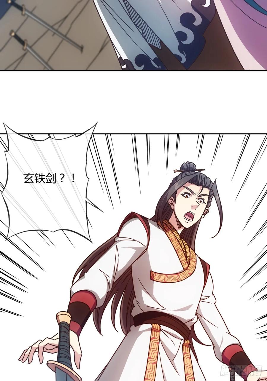 第91话：开门~8