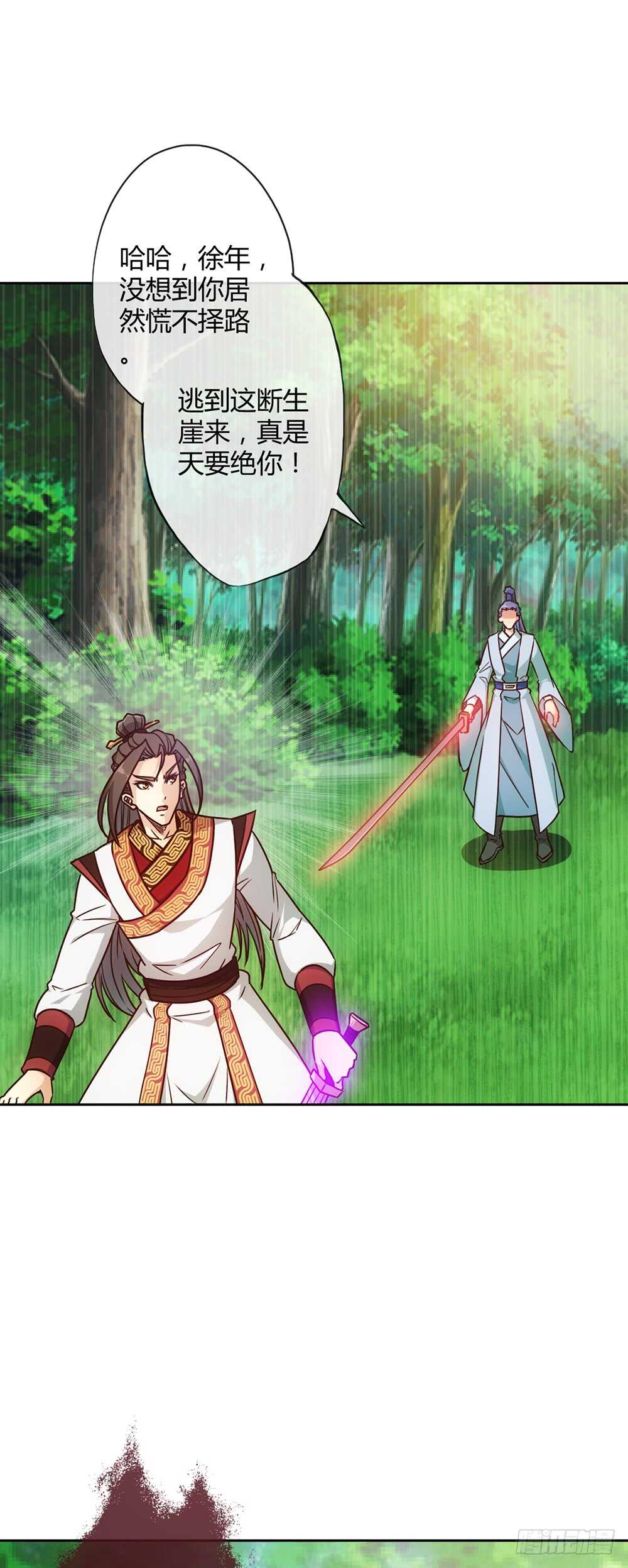 第37话：打不赢不跑你当我傻呀！22