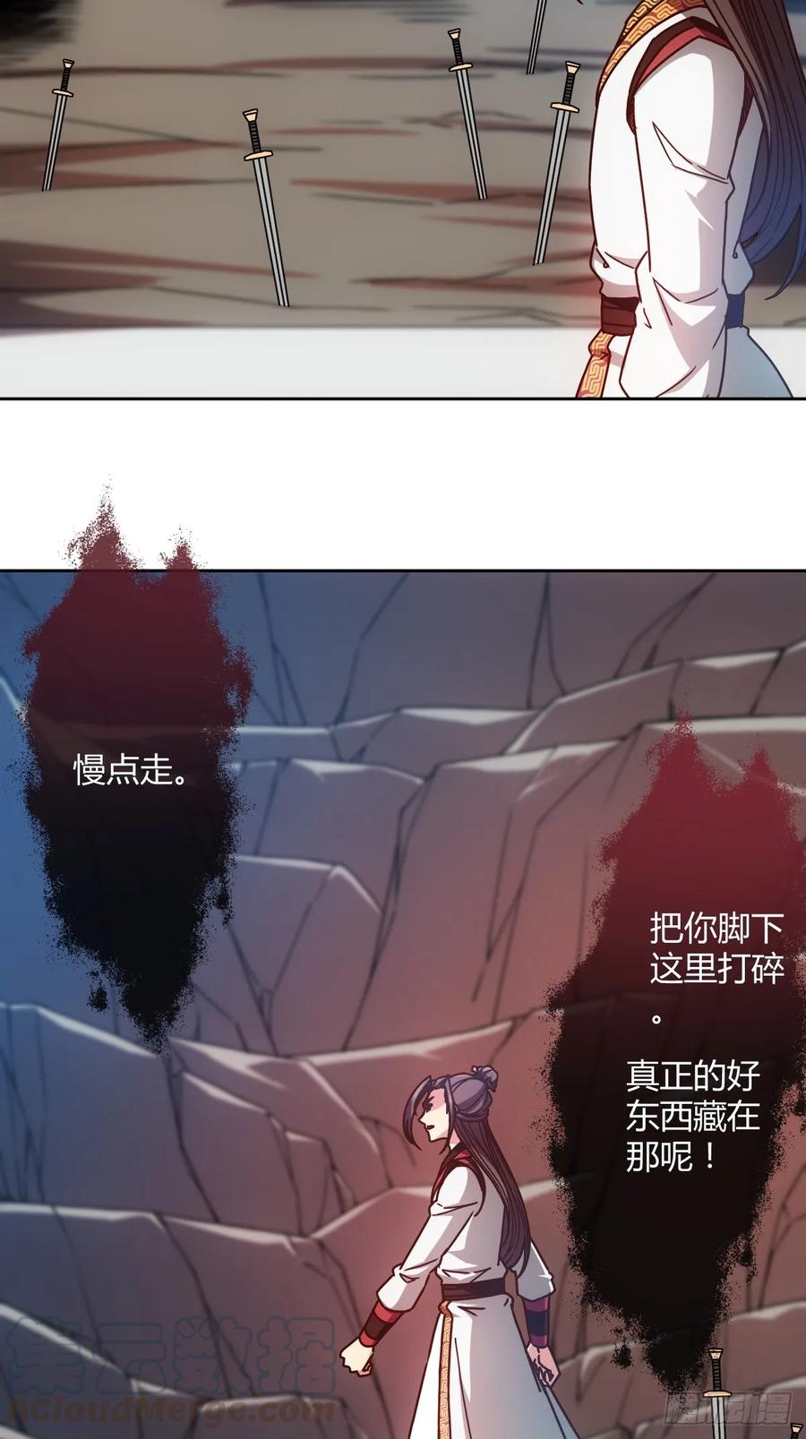 第91话：开门~27