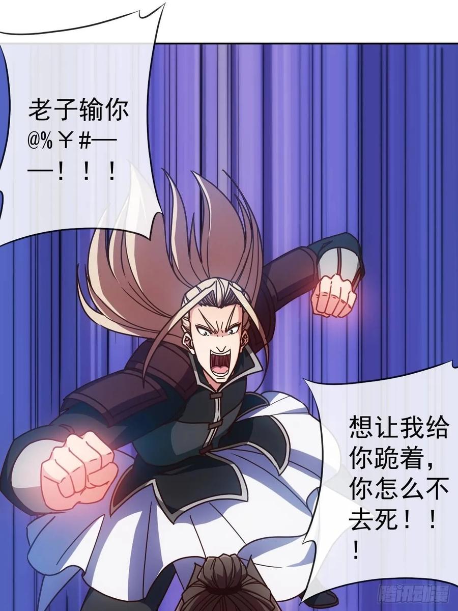 第95话：反击！~1