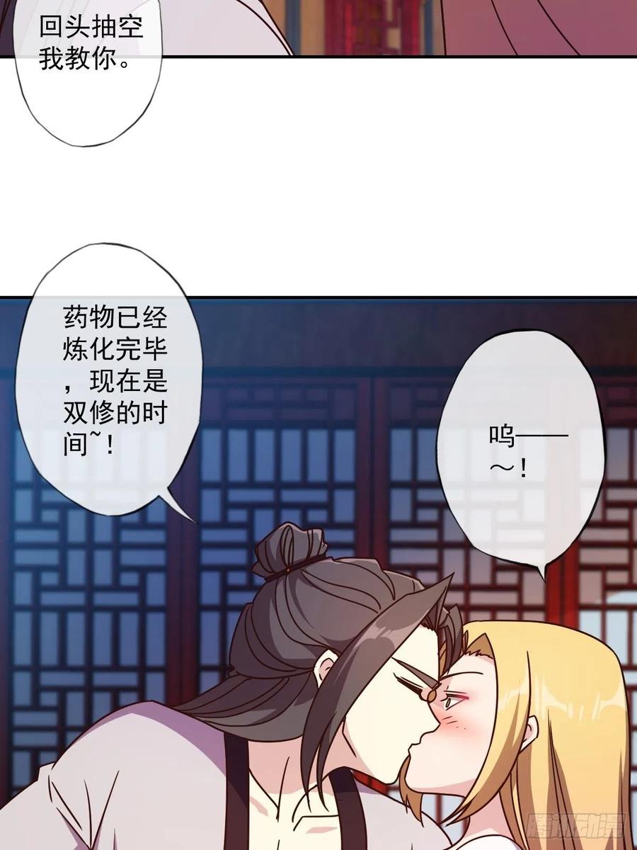 第110话：夫君！照顾好自己！10