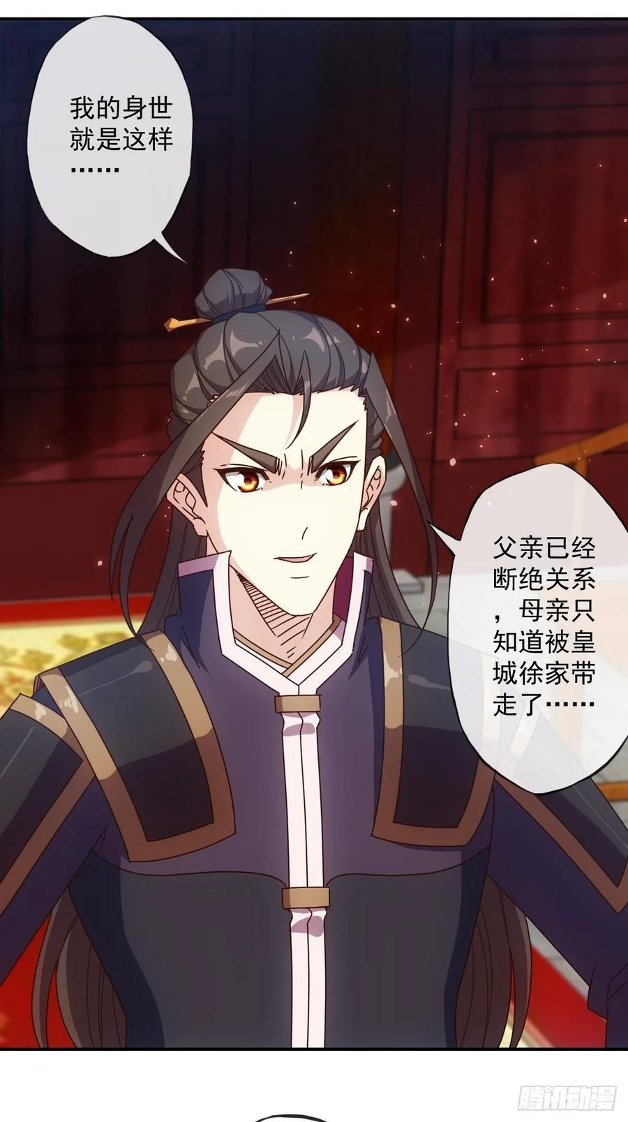 第107话：结婚！！！16
