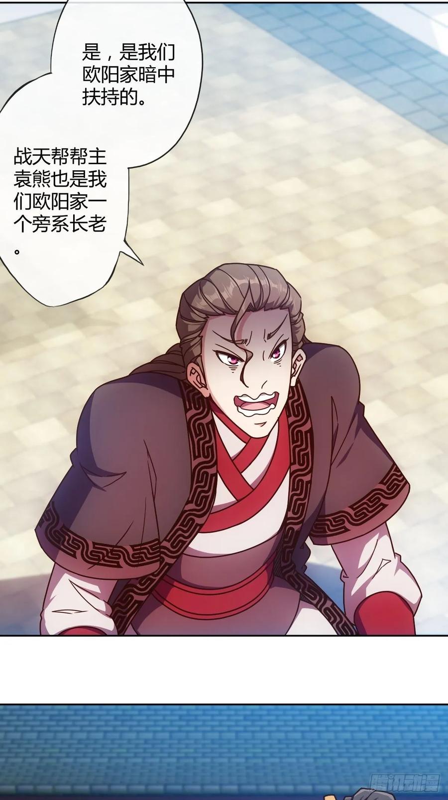 第85话：嗯！我不杀你~！4