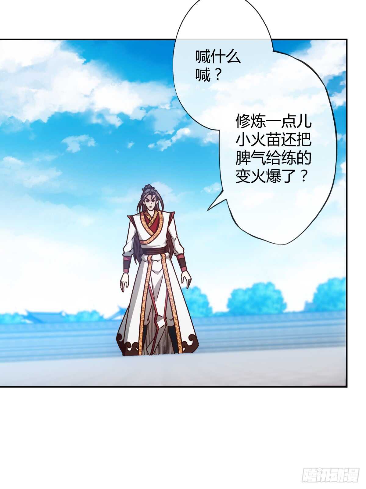 第70话：第一？30
