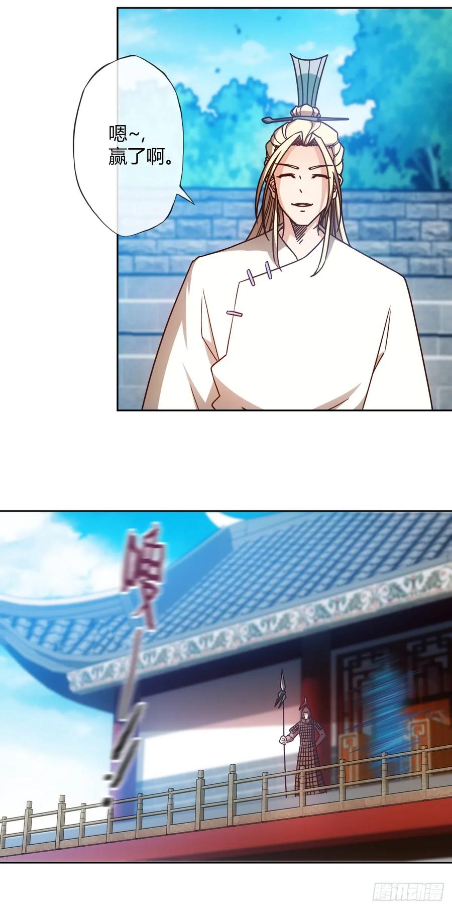 第77话：第一！！！2