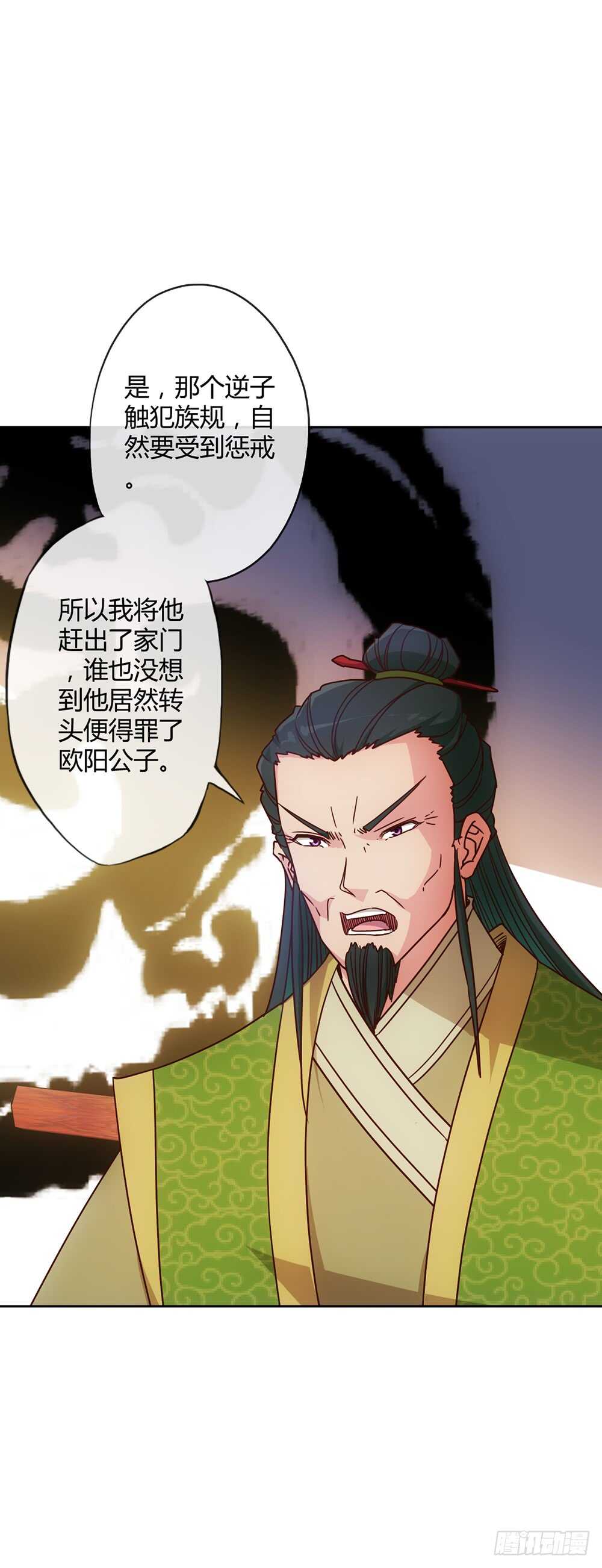 第29话：约定比武10