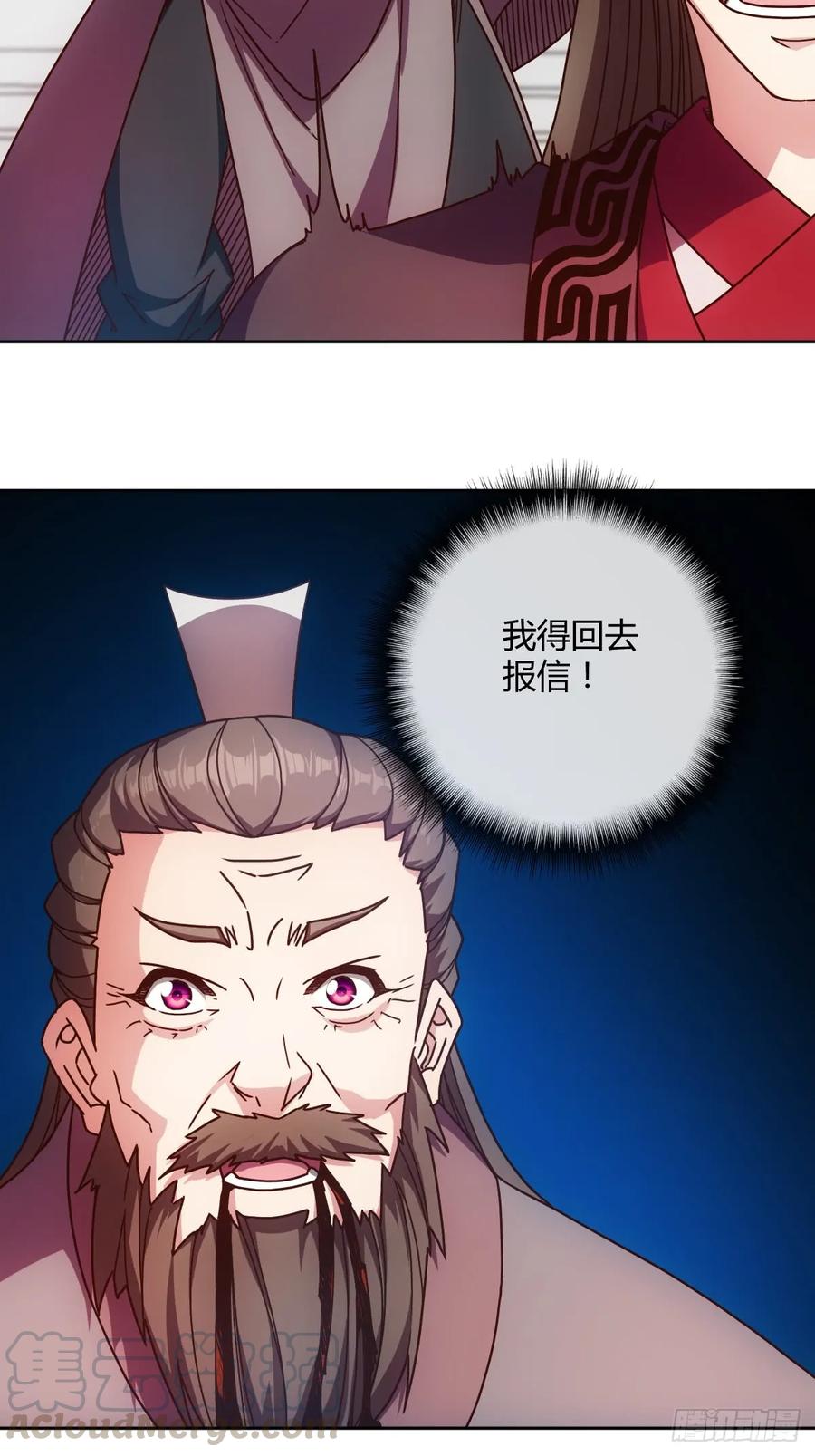 第84话：叫破喉咙都没人救你！18