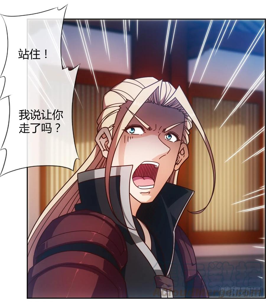 第79话：求生欲挺强烈啊~12