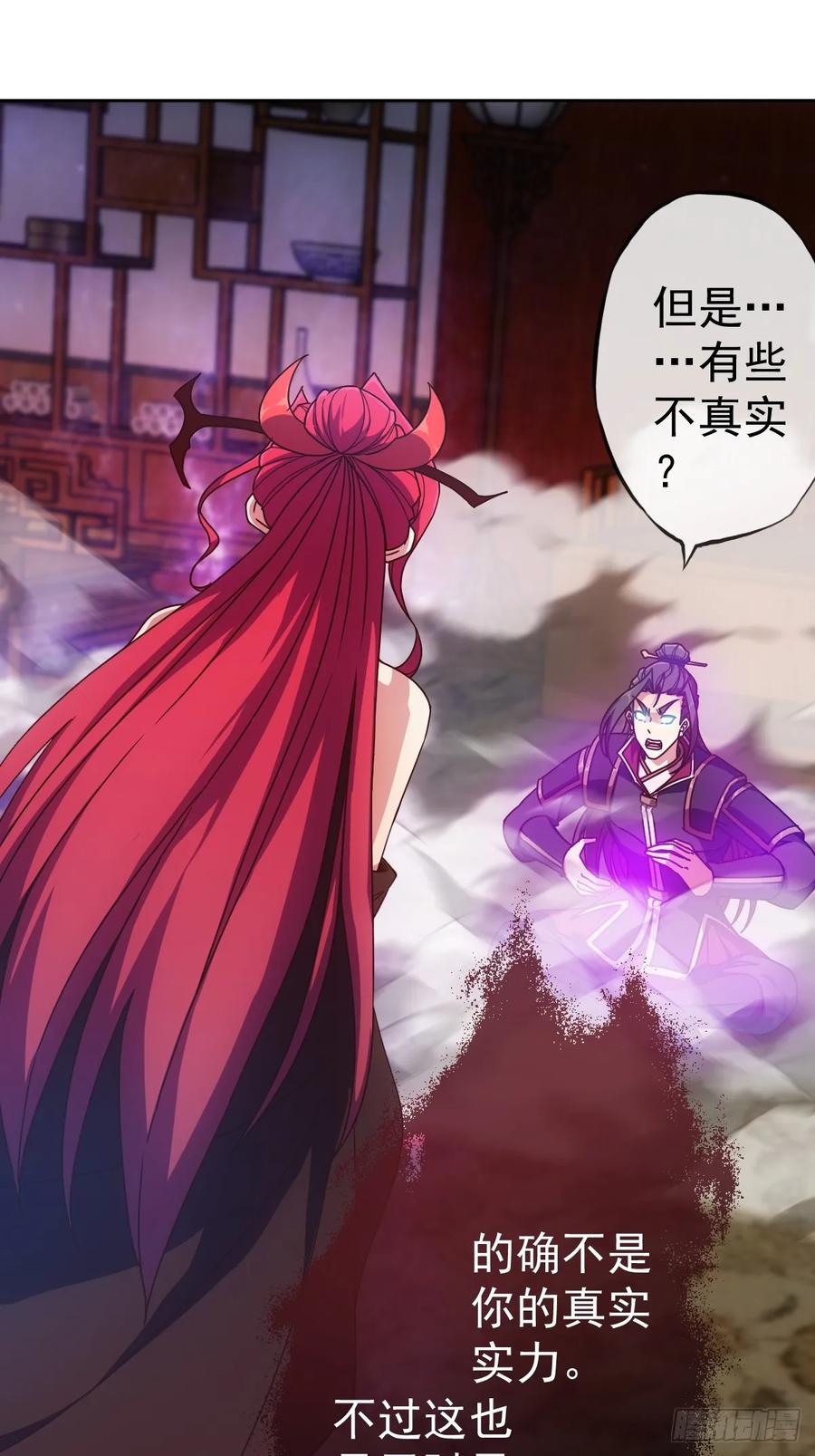 第96话：月桂图10