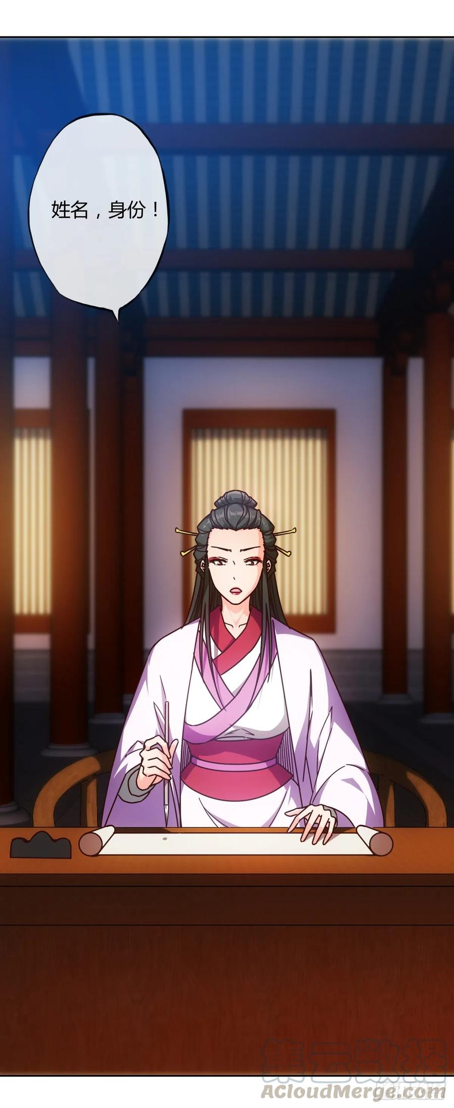 第78话：送礼物给美女师傅~12