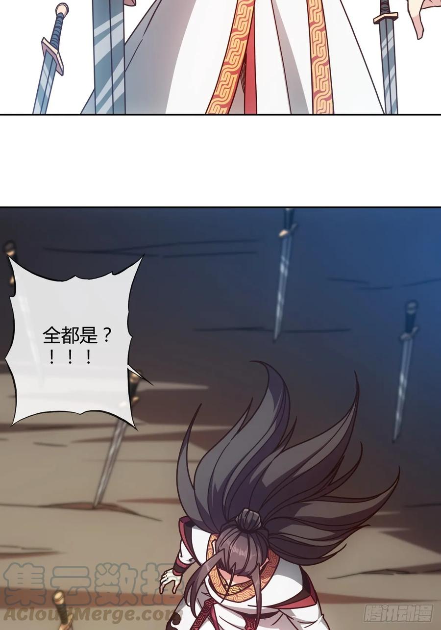 第91话：开门~9