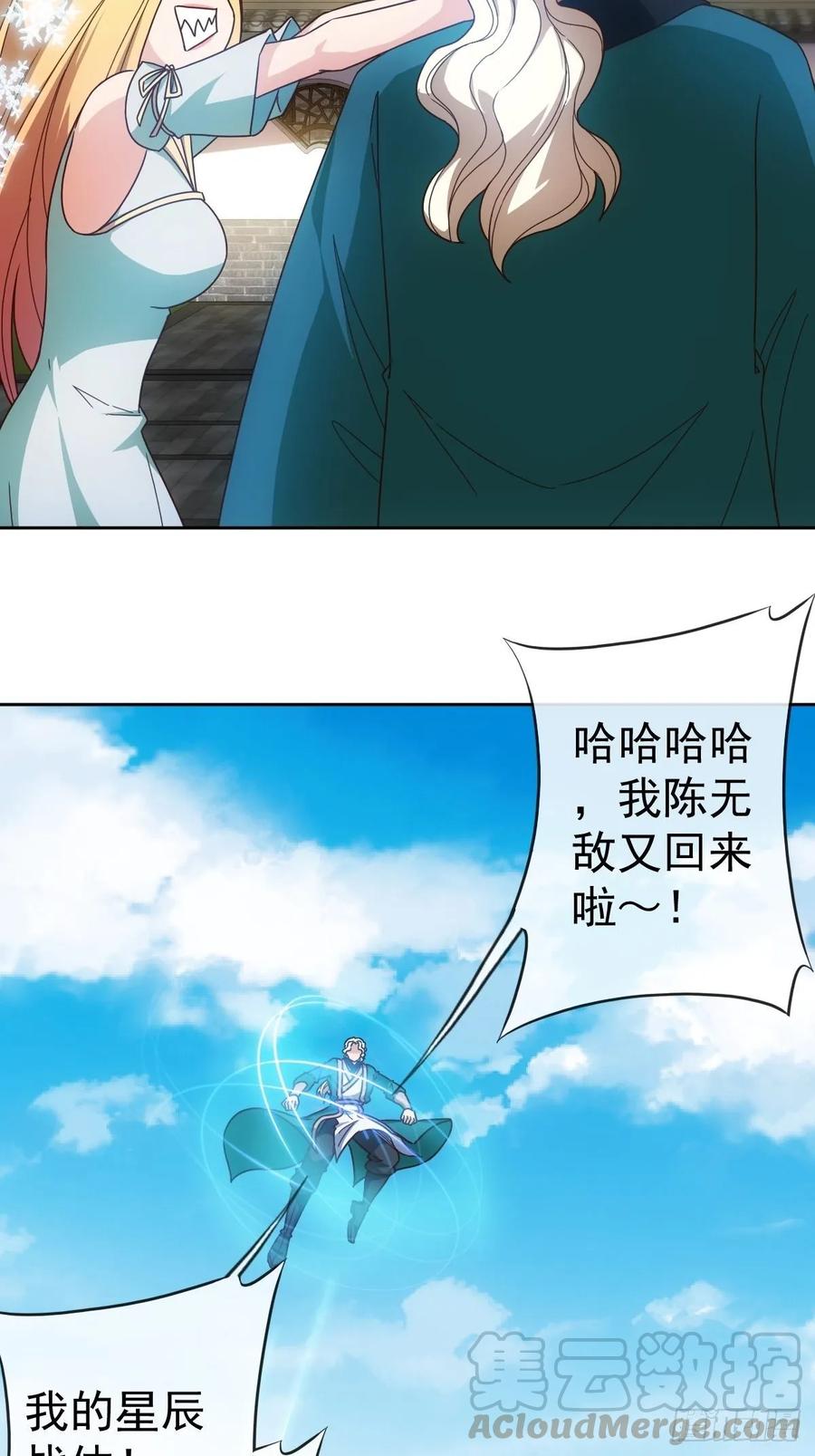 第103话：对比~~！6