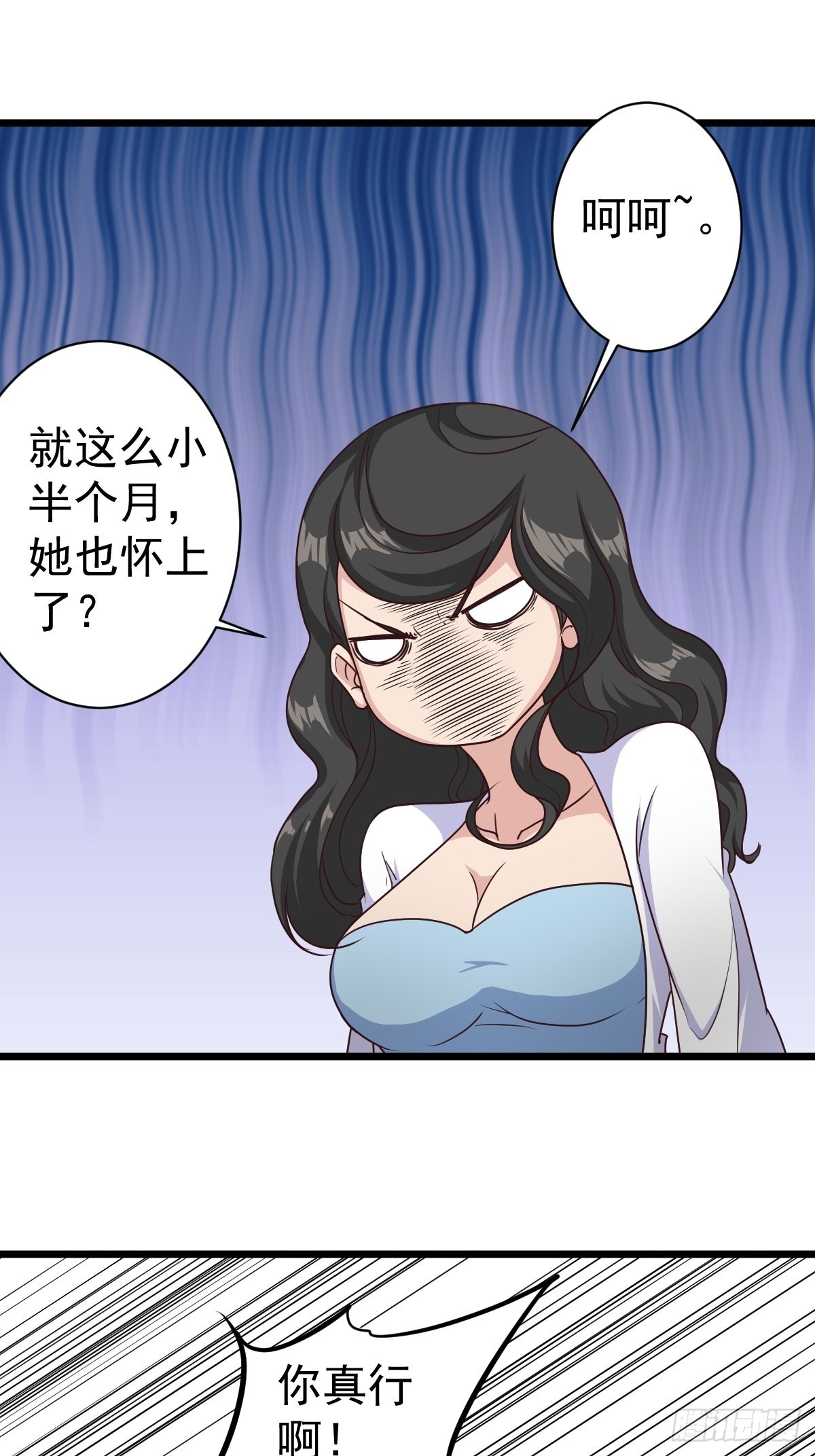 第118话：二胎16