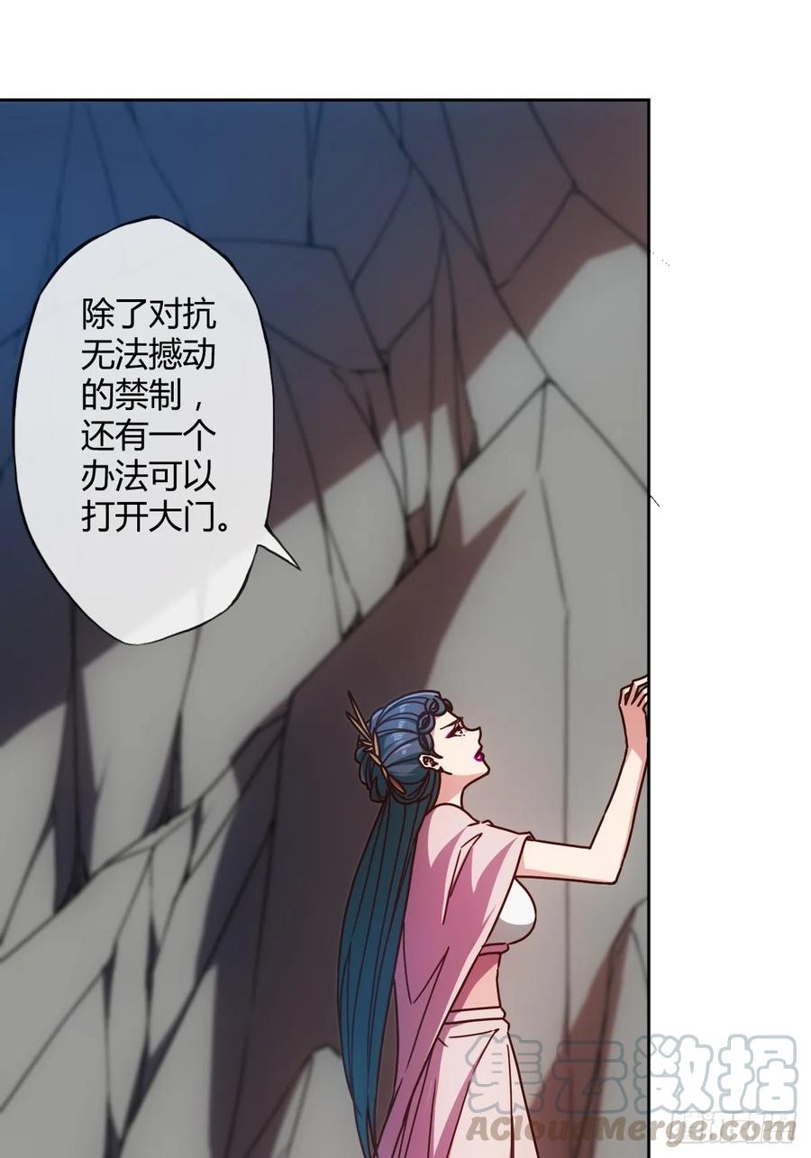 第90话：师姐~21