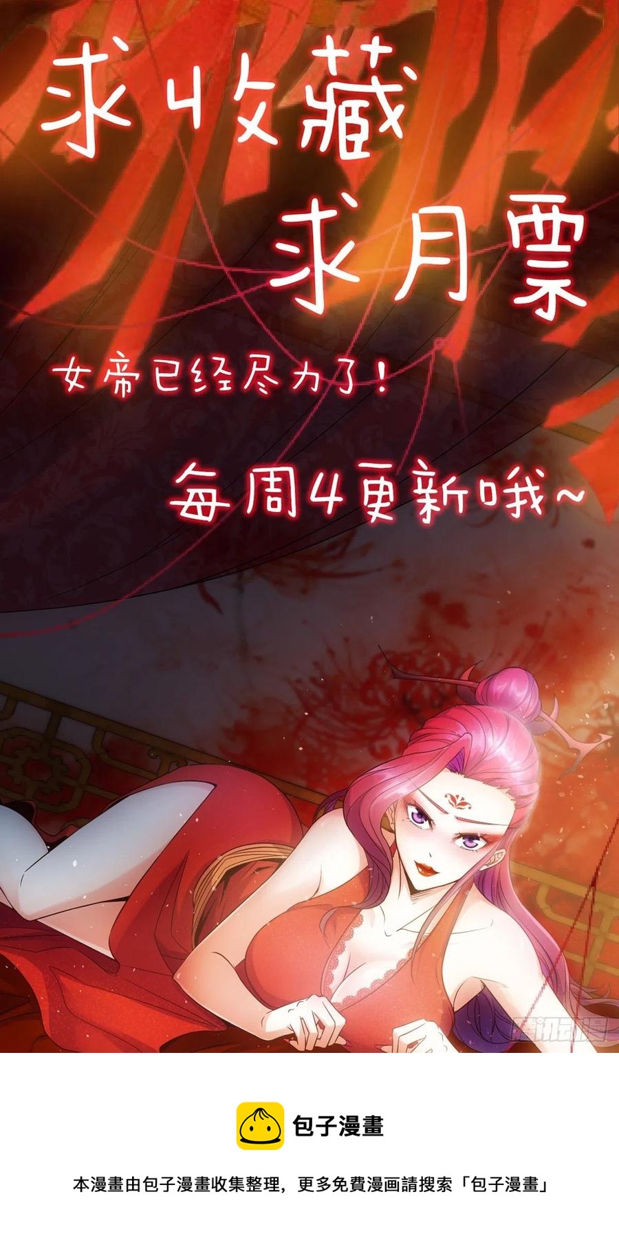 第113话:屠龙（下）35