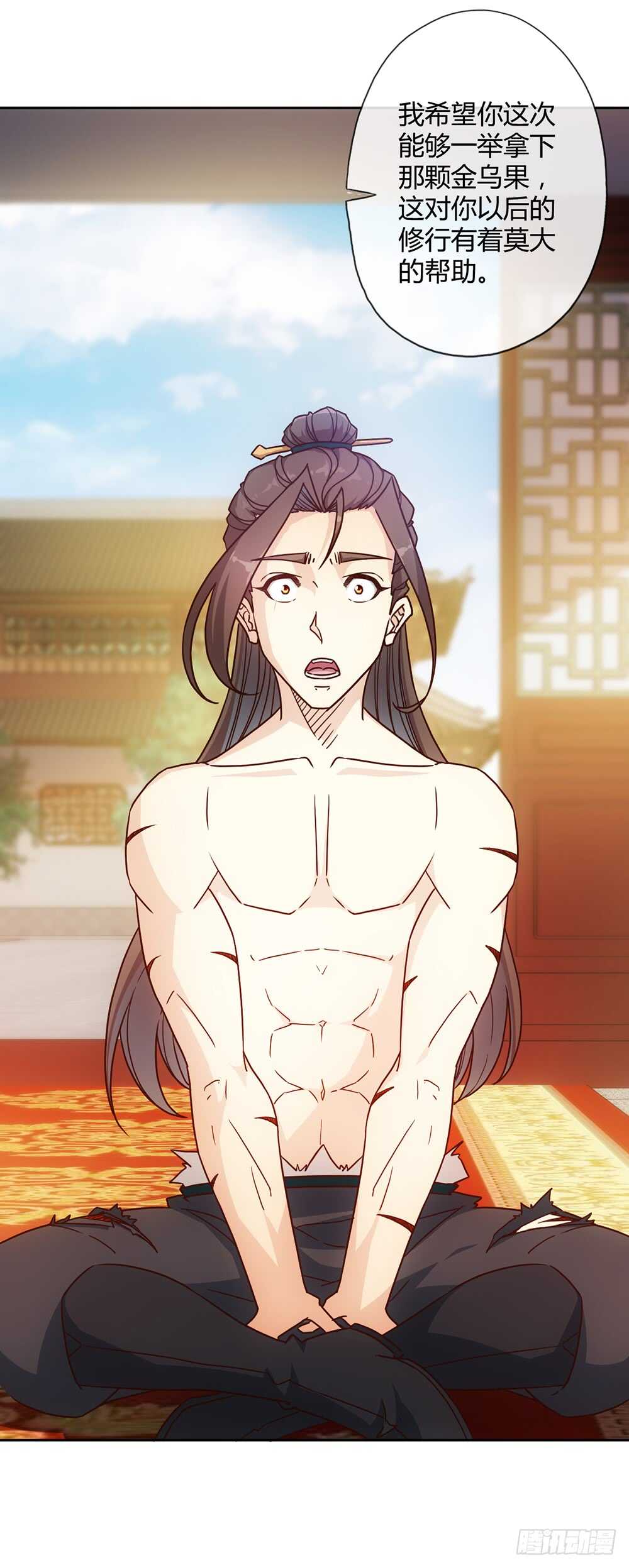 第35话：再续前缘！27