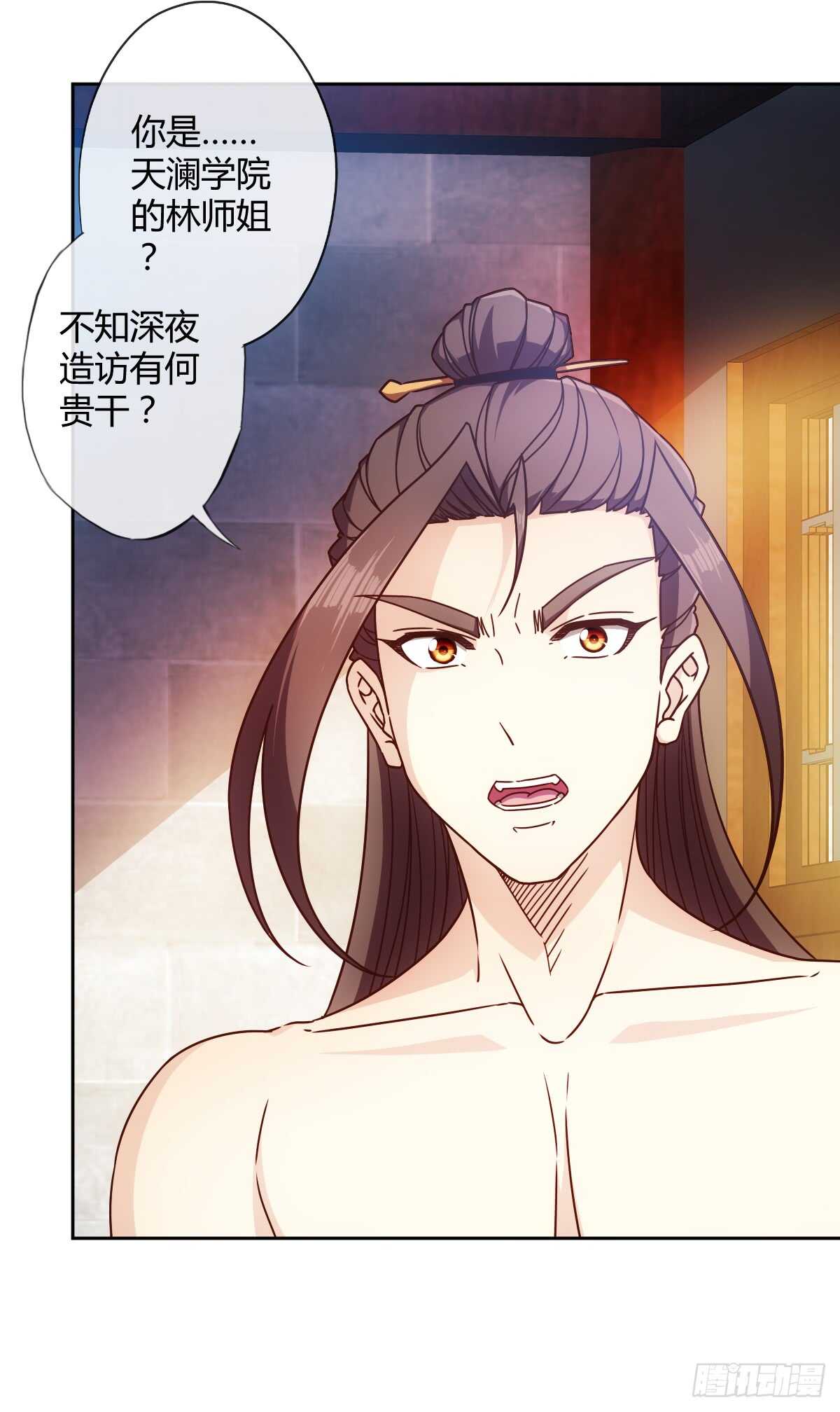 第67话：姐夫？！29
