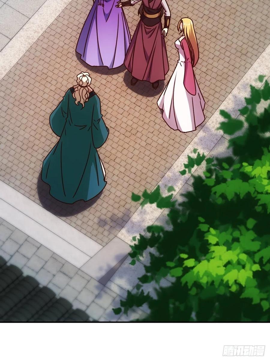 第109话：嫁出去的女儿！13
