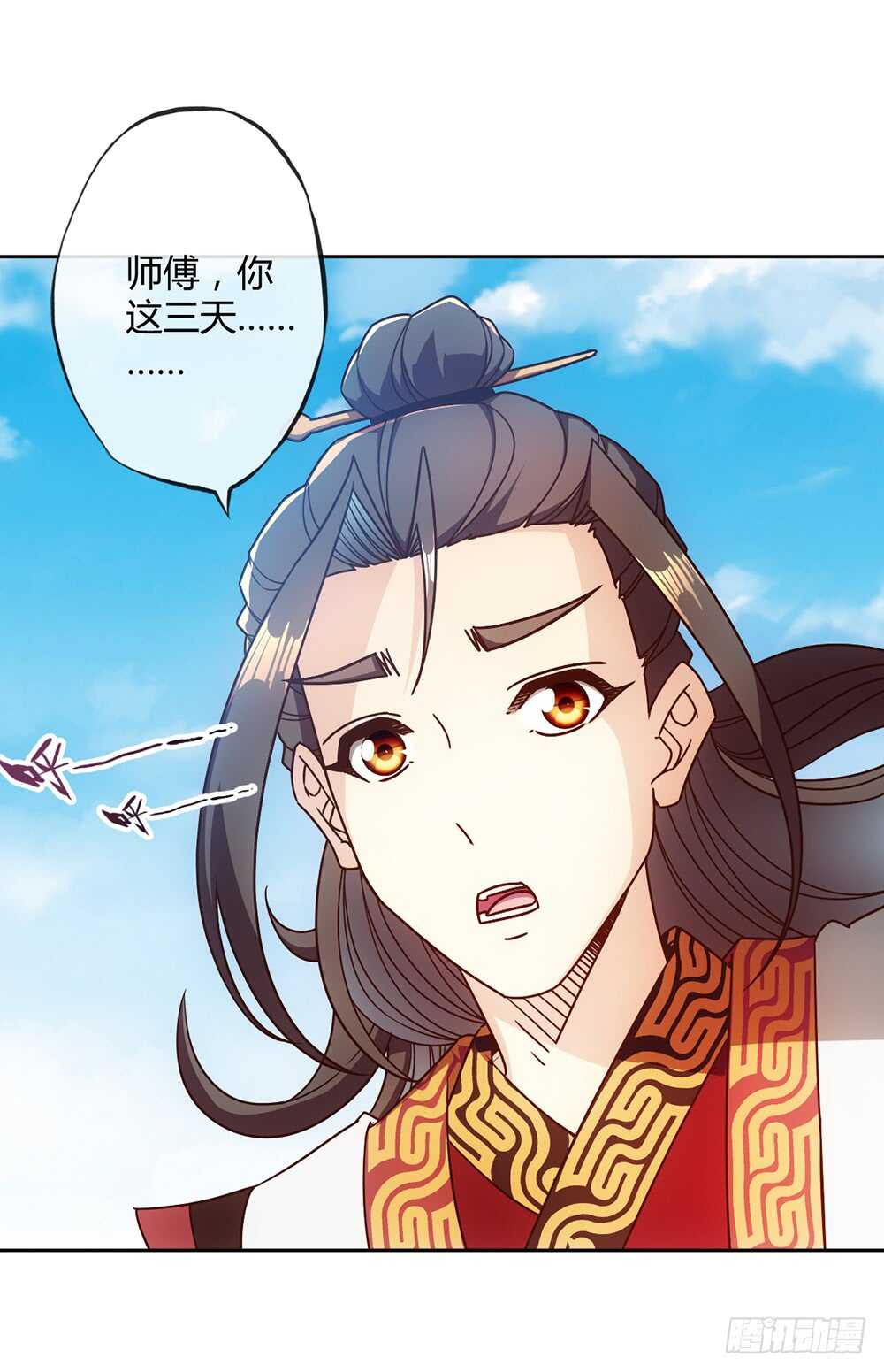 第53话：灵石！26