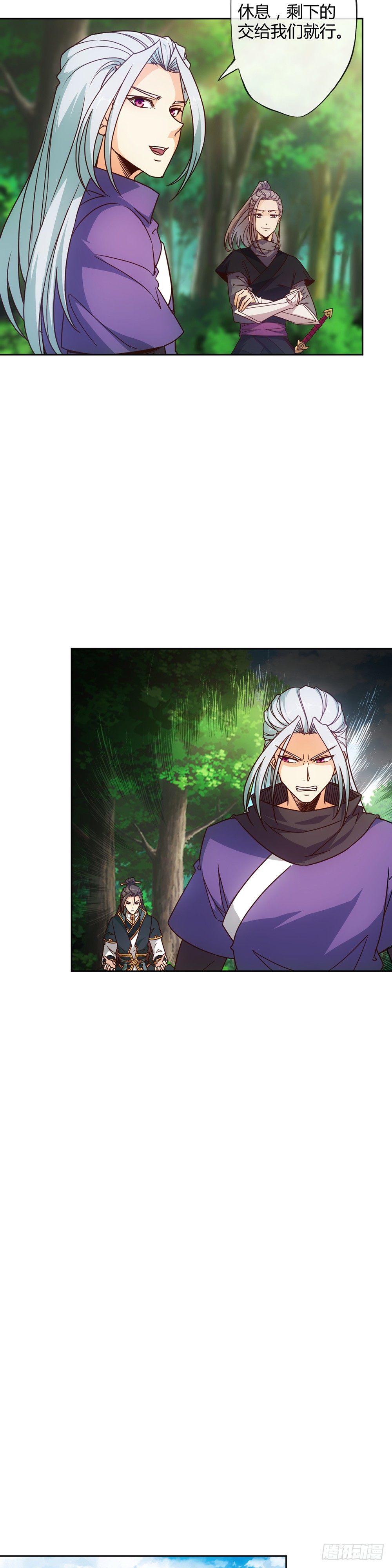 第14话：引龙出洞！偷蛋！2