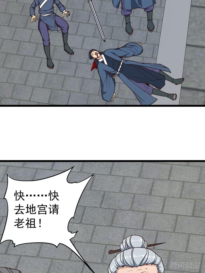 第114话：家族31