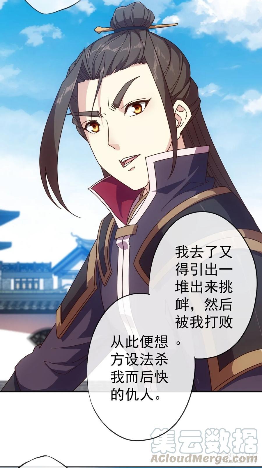 第103话：对比~~！30