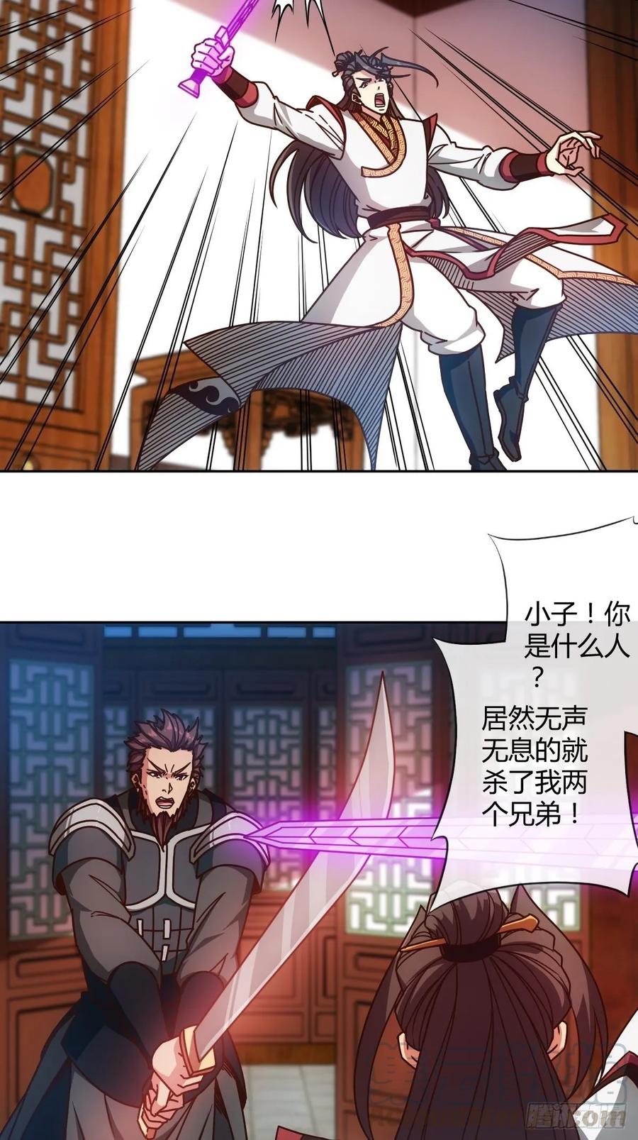 第87话：救人~24