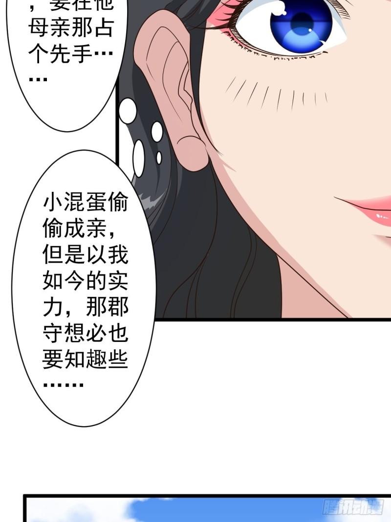 第114话：家族22