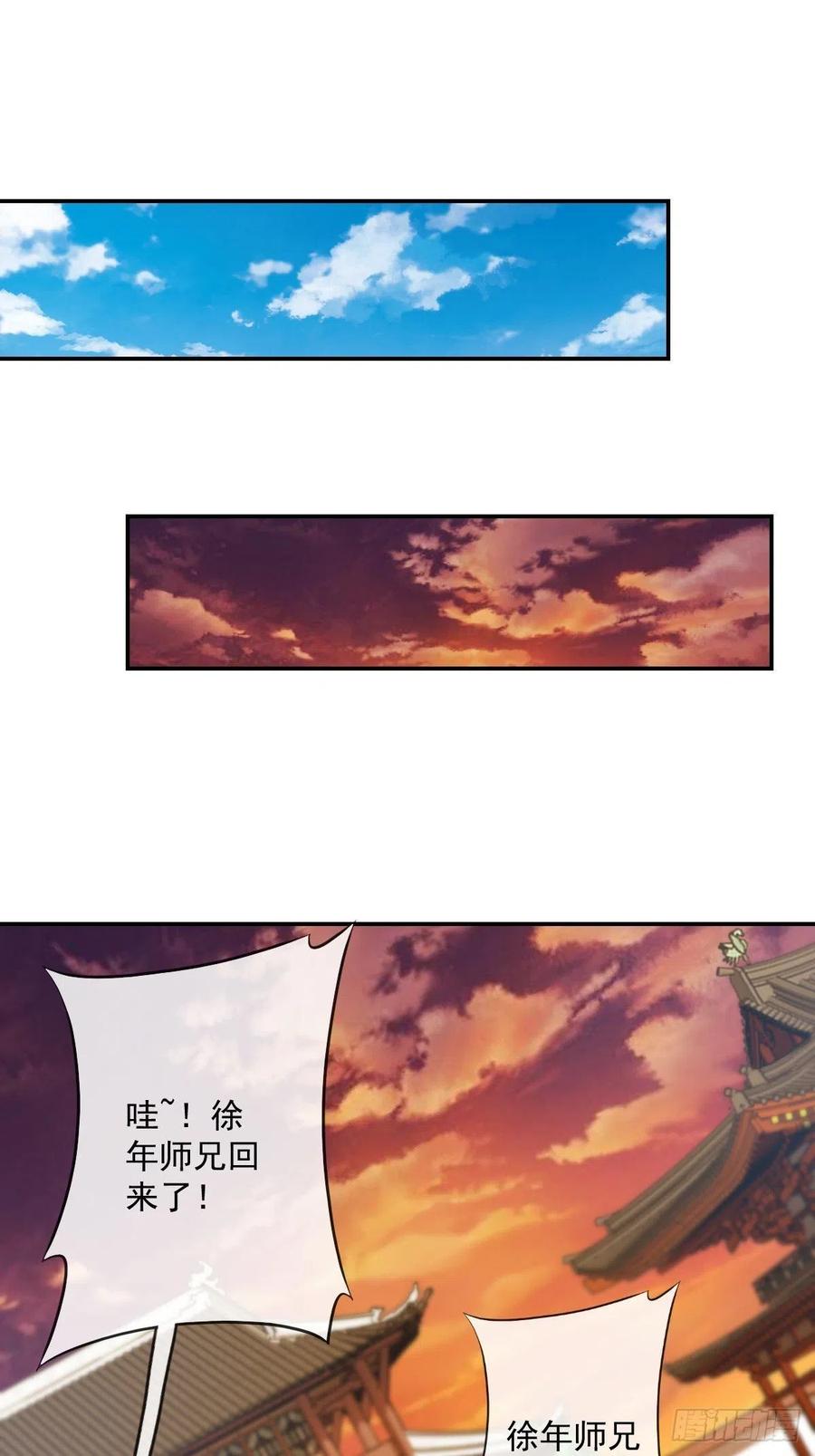 第111话：战斗开始！5