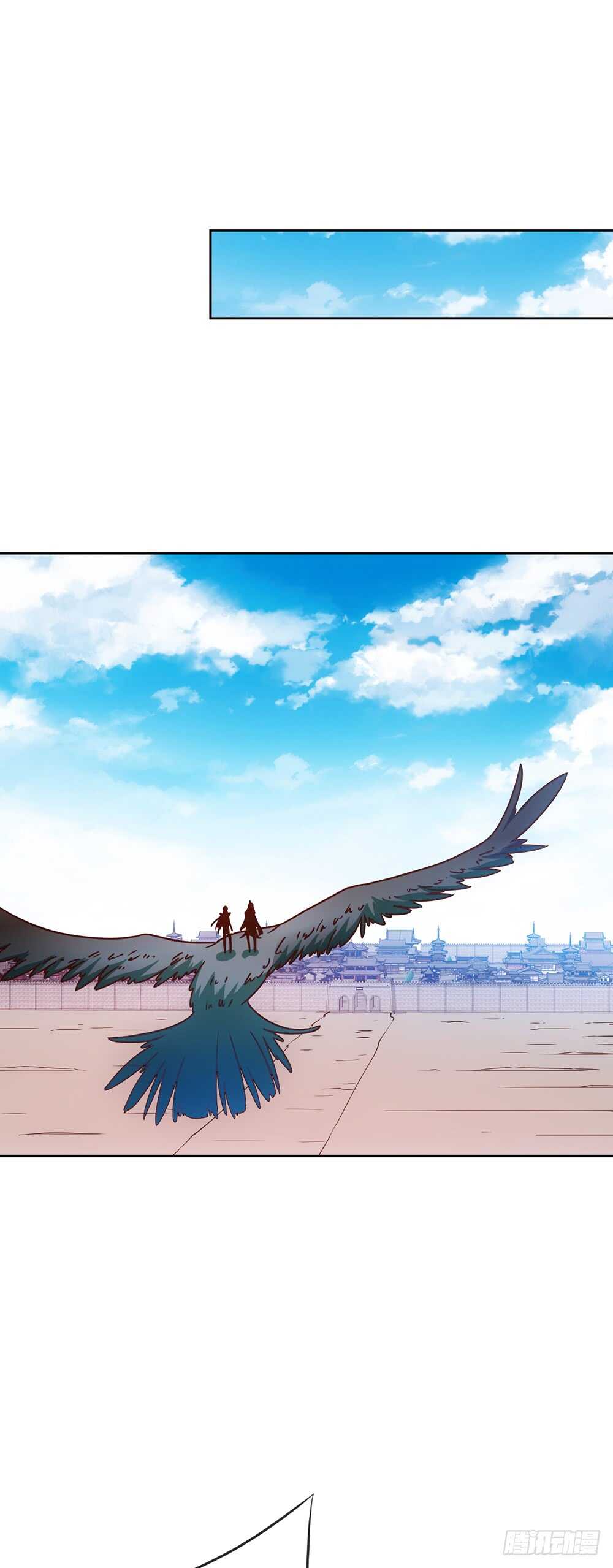 第53话：灵石！29