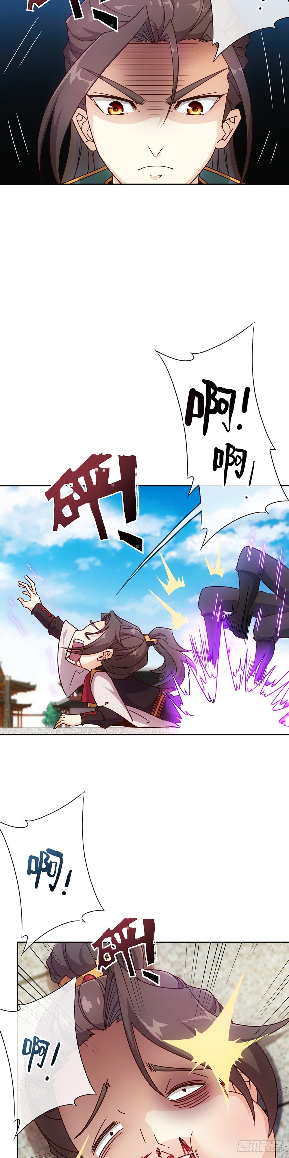 第10话：邀请！4