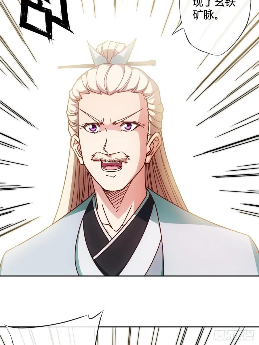 第83话：让你知道什么是无耻！14