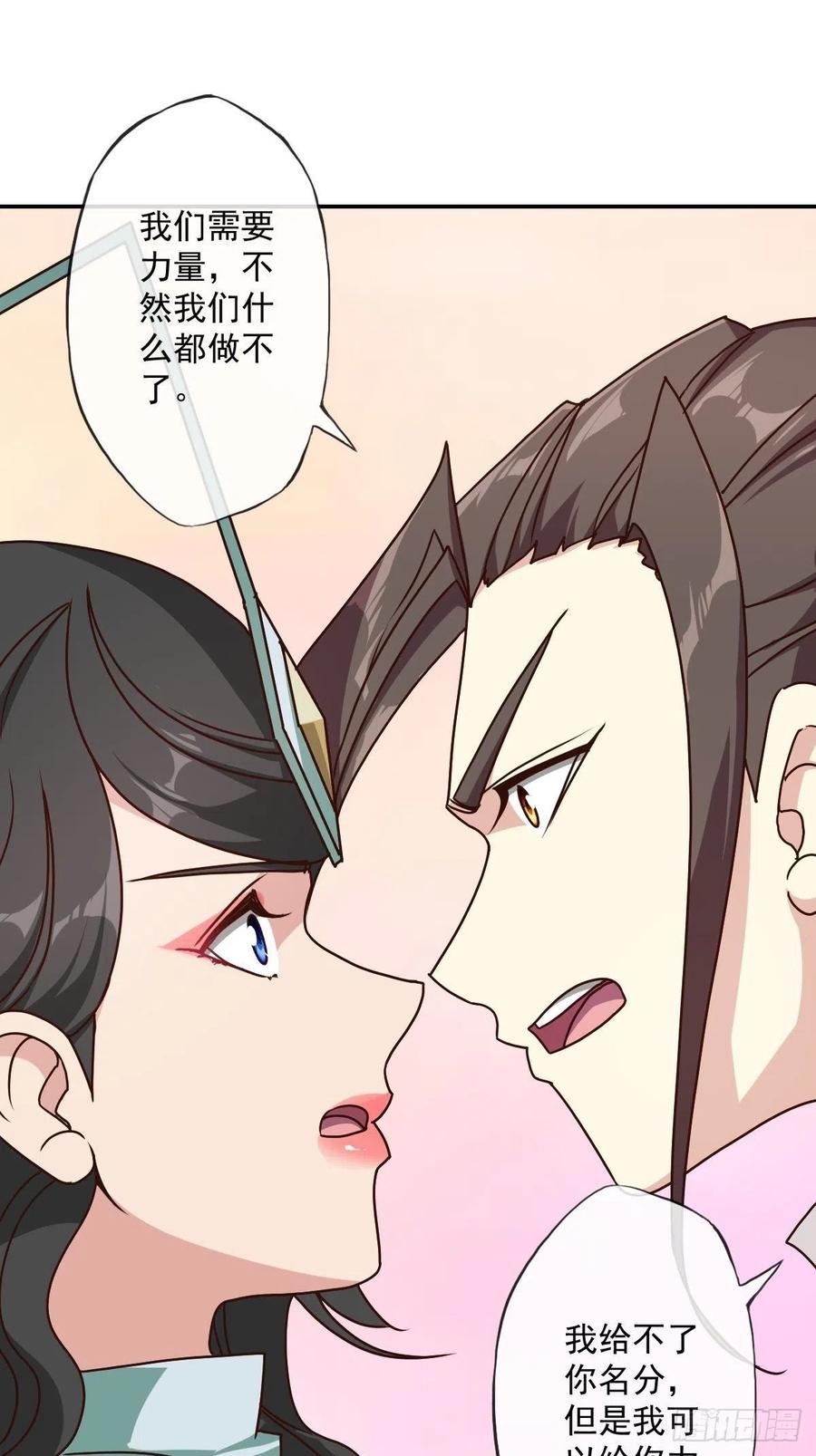 第111话：战斗开始！16