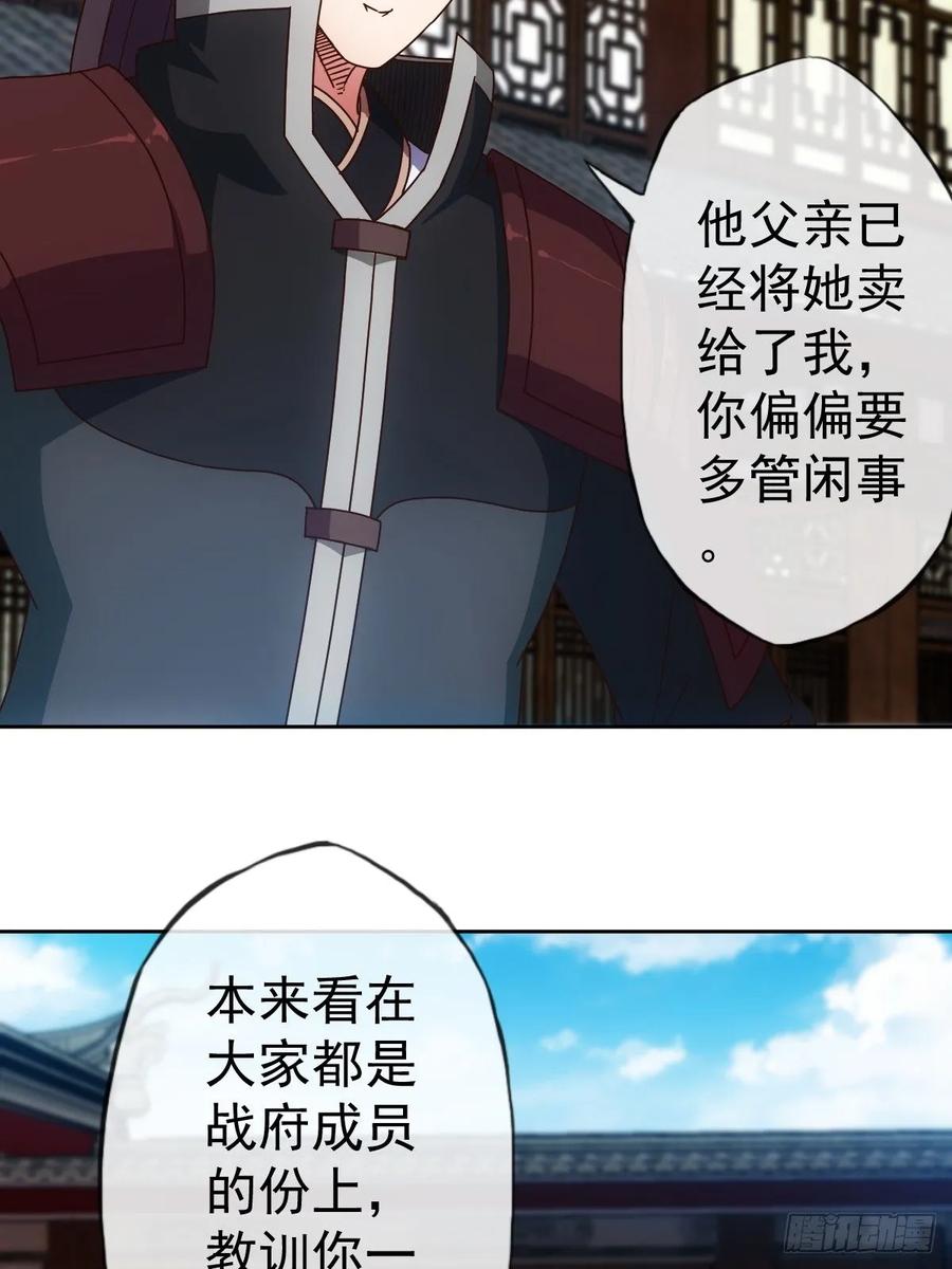 第97话：崛起8