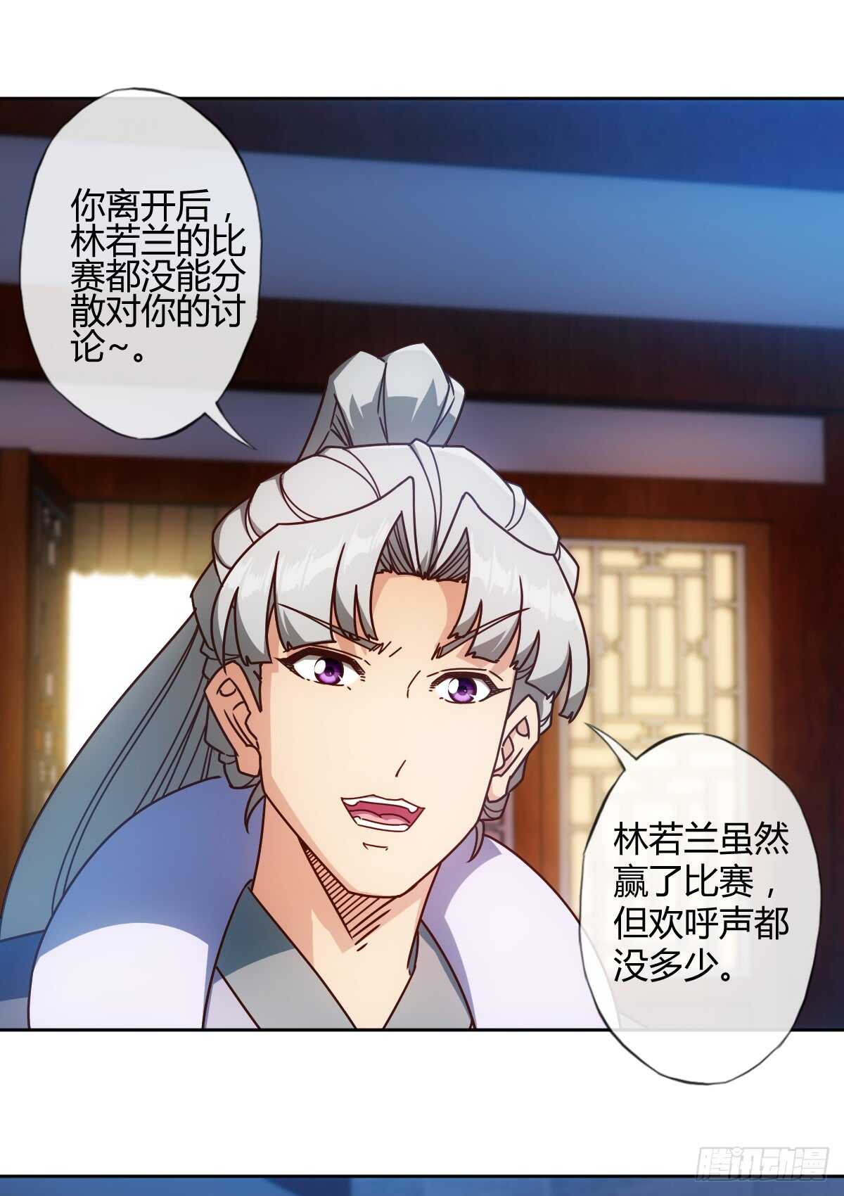 第73话：长剑！8