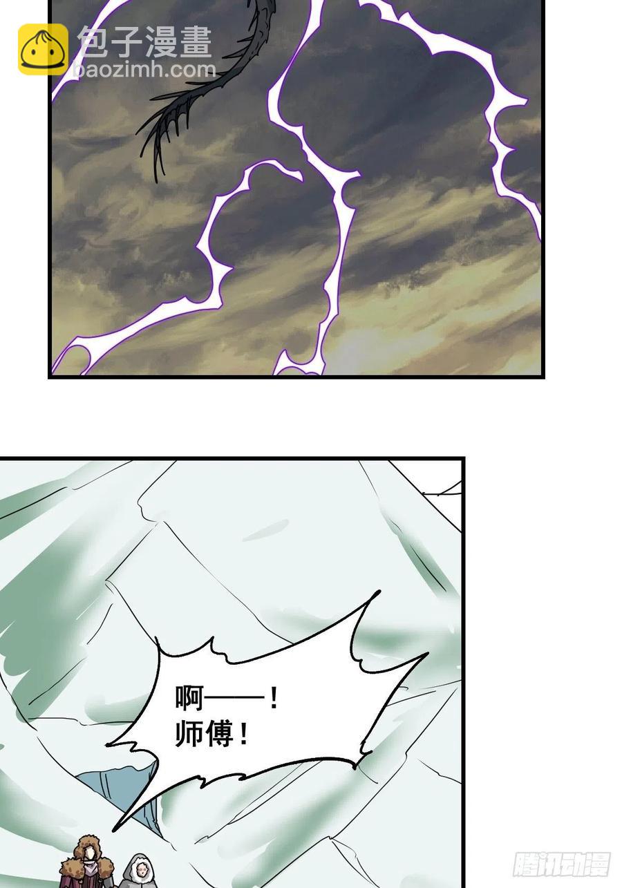 第112话：屠龙（上）27